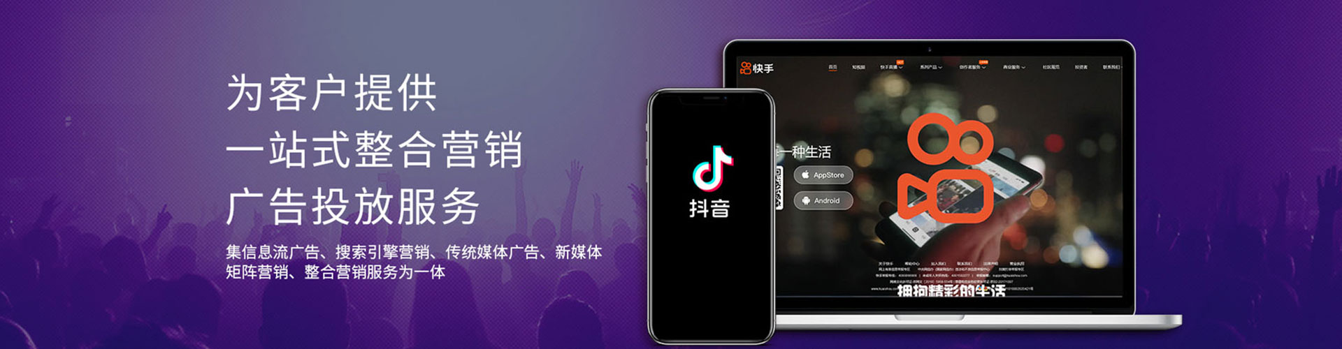 慈利朋友圈信息流
