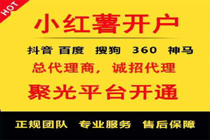 百度竞价广告运营中的数据分析和应用案例